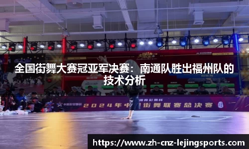 乐竞体育官方网站