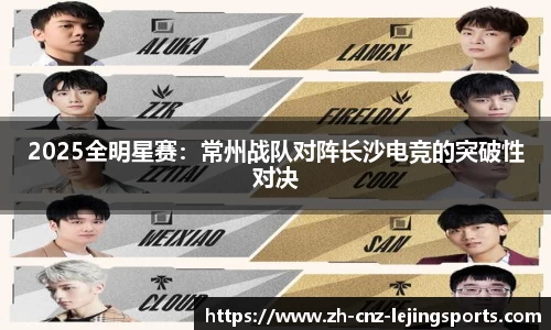 乐竞体育官方网站