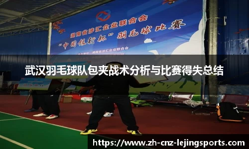 乐竞体育官方网站