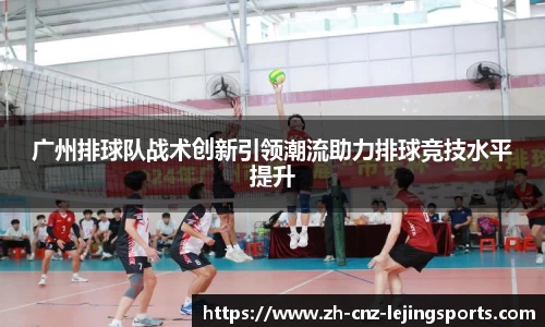 乐竞体育官方网站