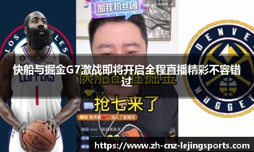 乐竞体育官方网站